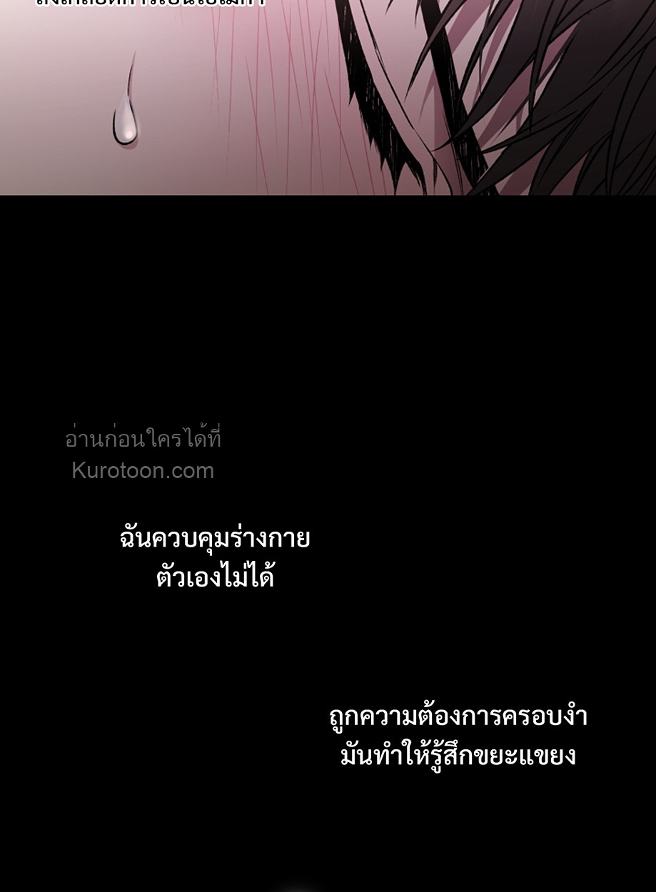 หน้า 88